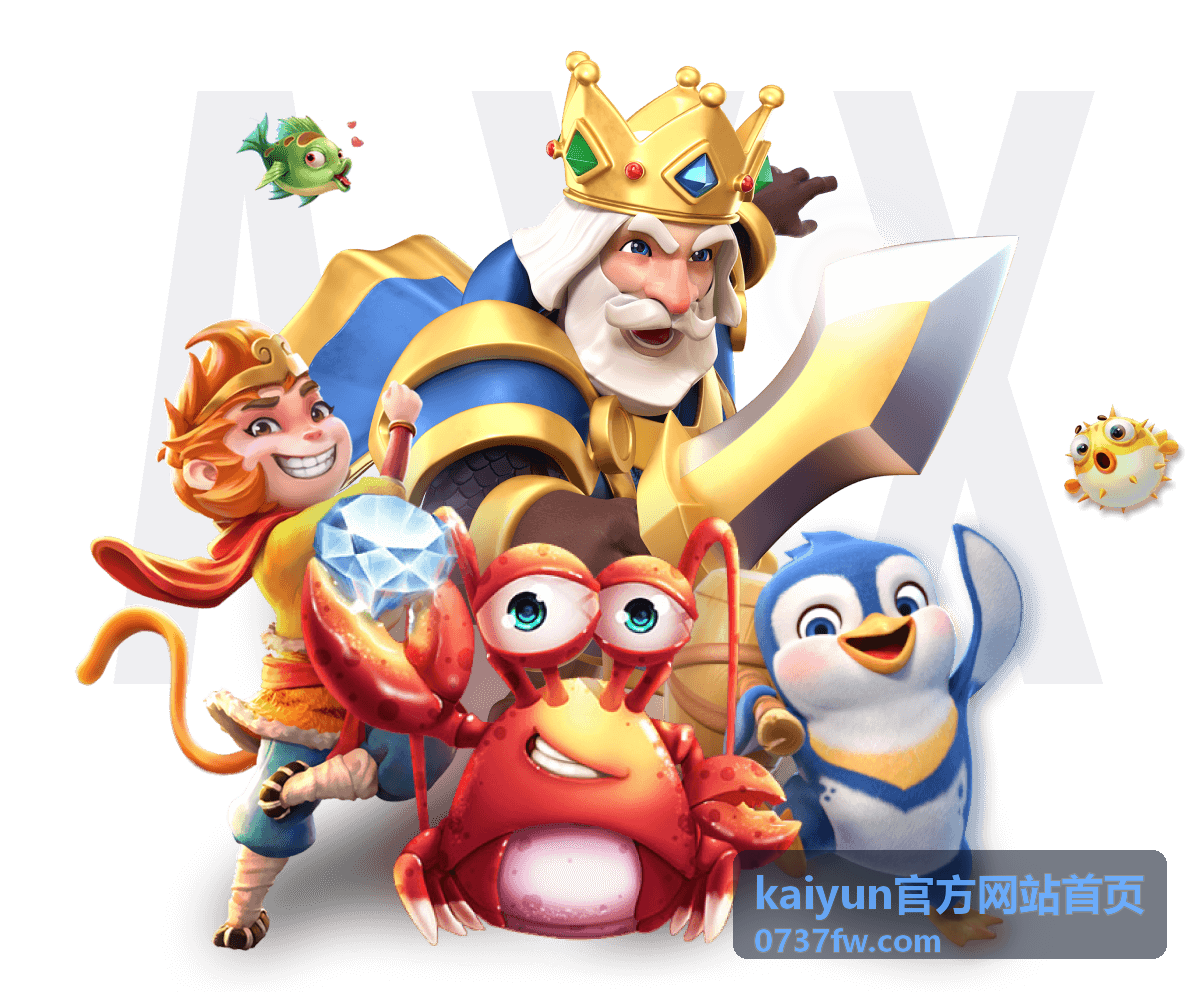 kaiyun官方网站首页产品方案：企业设备租赁场景